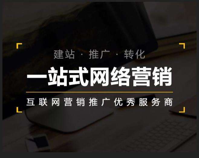 扬中企业如何怎么利用网络推广抓取潜在客户