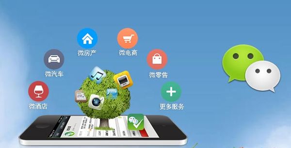 扬中分析企业微信公众号平台开发的优势有哪些？