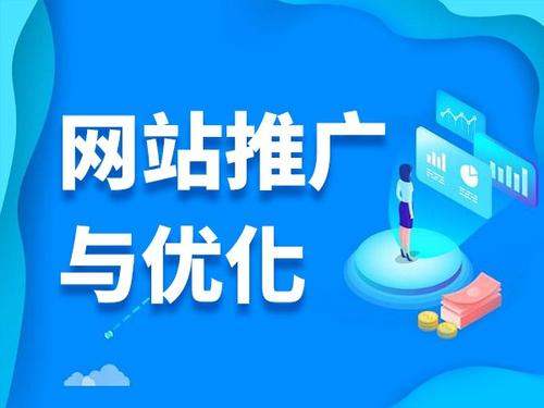 扬中电商类网络推广如何做才有更好的效果