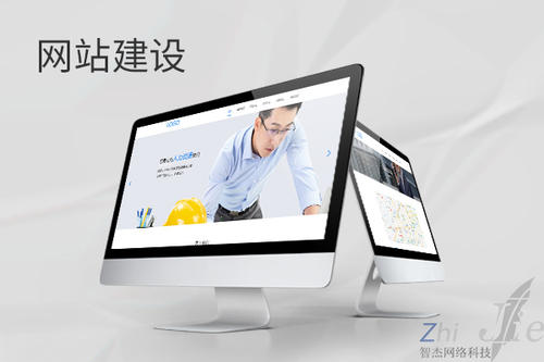 扬中网站建设公司分析网页设计如何提升吸引力