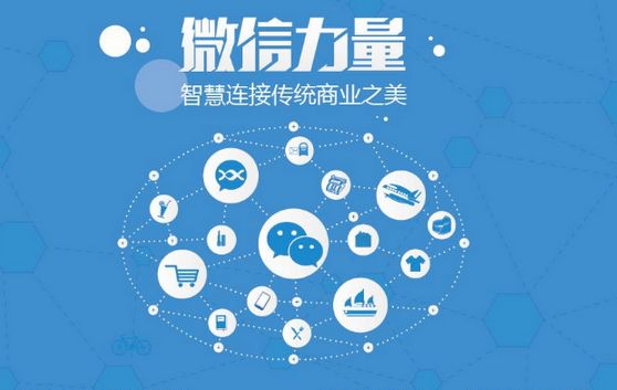 扬中微信开发可以帮助企业解决哪些难题？如何做呢？