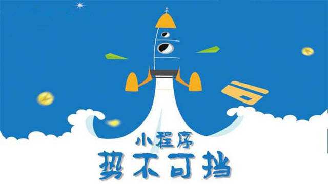 扬中微信小程序开发如何助力传统零售商突破经营难题