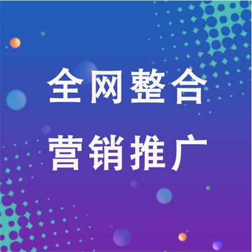 扬中企业网络推广老是没有客户的原因是什么呢