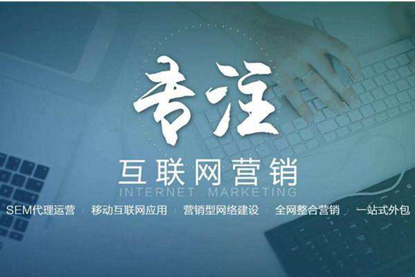 扬中电商行业做网络推广需要具备的条件有哪些