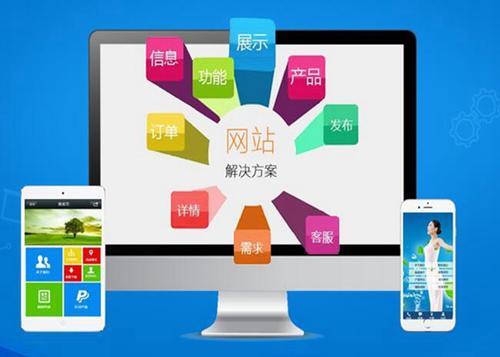 扬中如何进行网站设计才能突出产品的优势